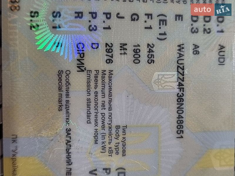 Универсал Audi A6 2005 в Виннице