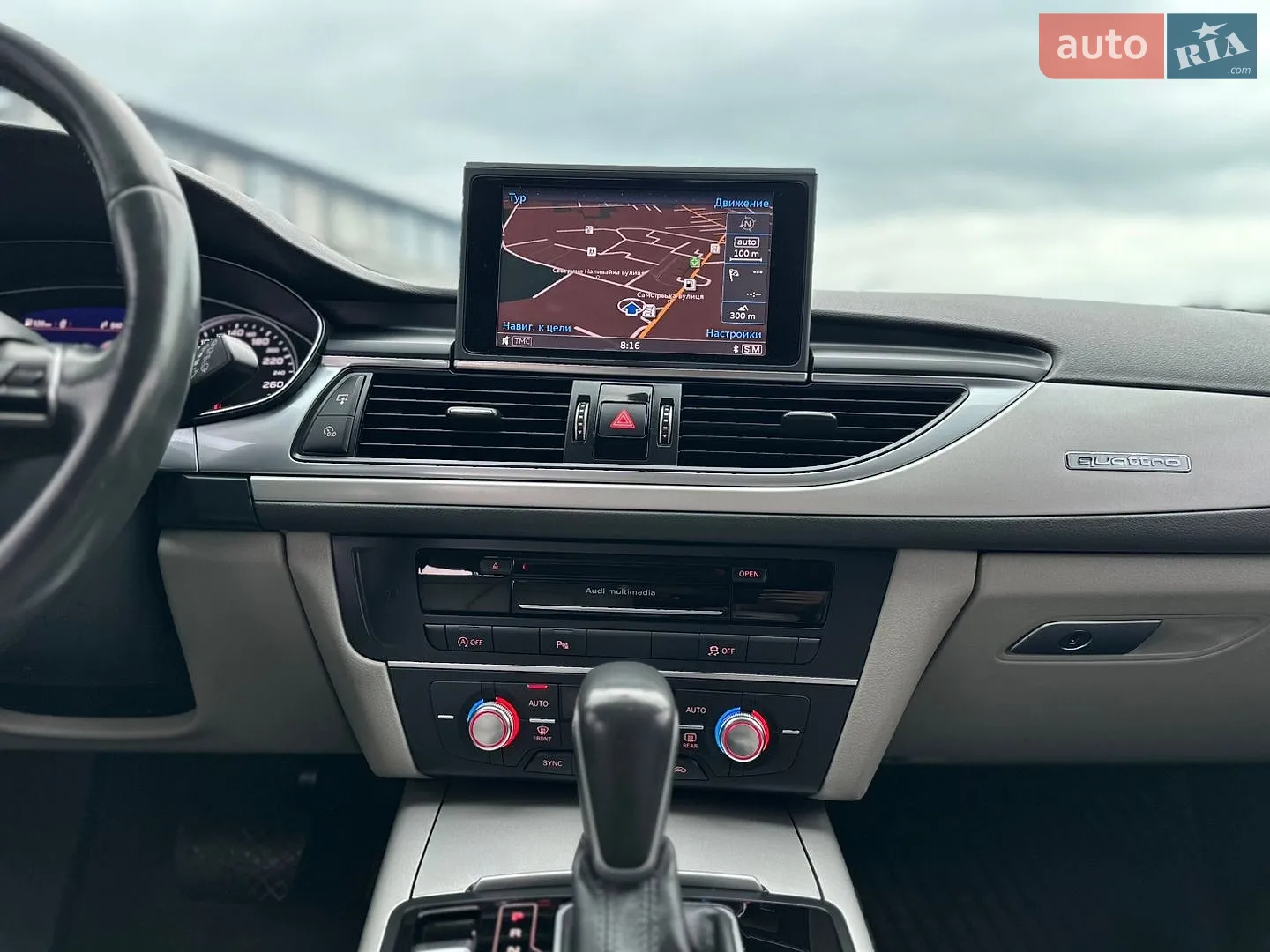 2015 Audi A6 - мініатюра 101