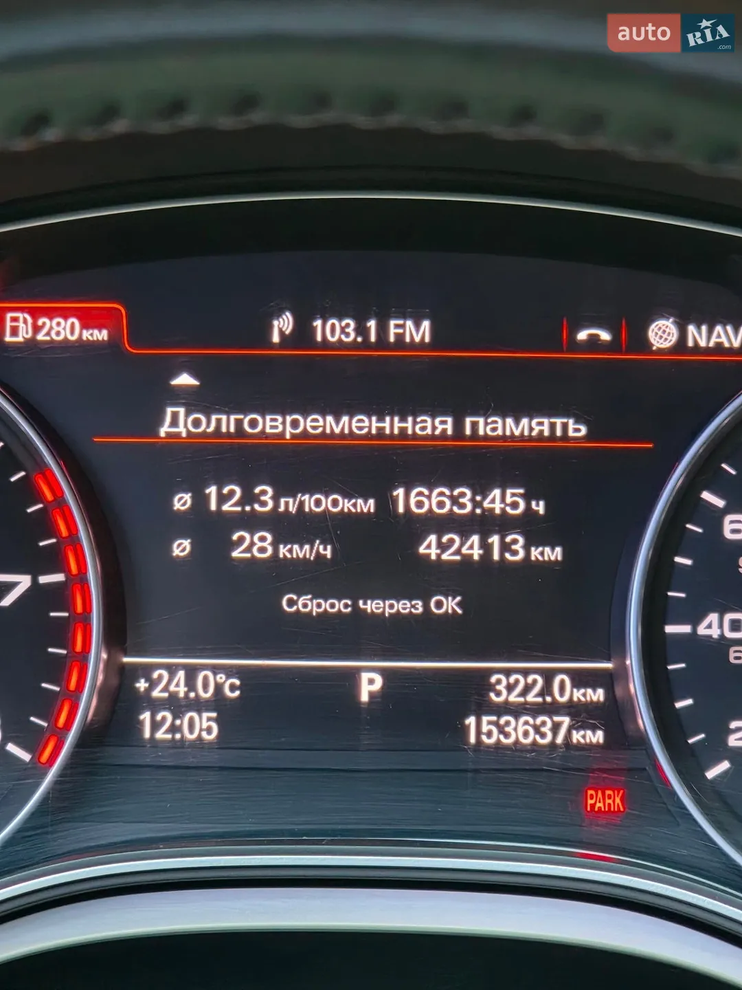 2015 Audi A6 - мініатюра 19