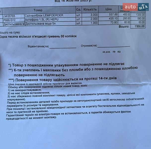 Фото оголошення 15