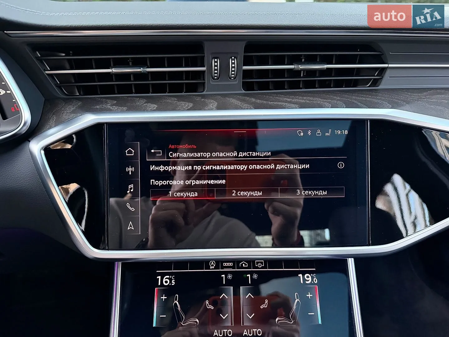 2022 Audi A6 - мініатюра 71