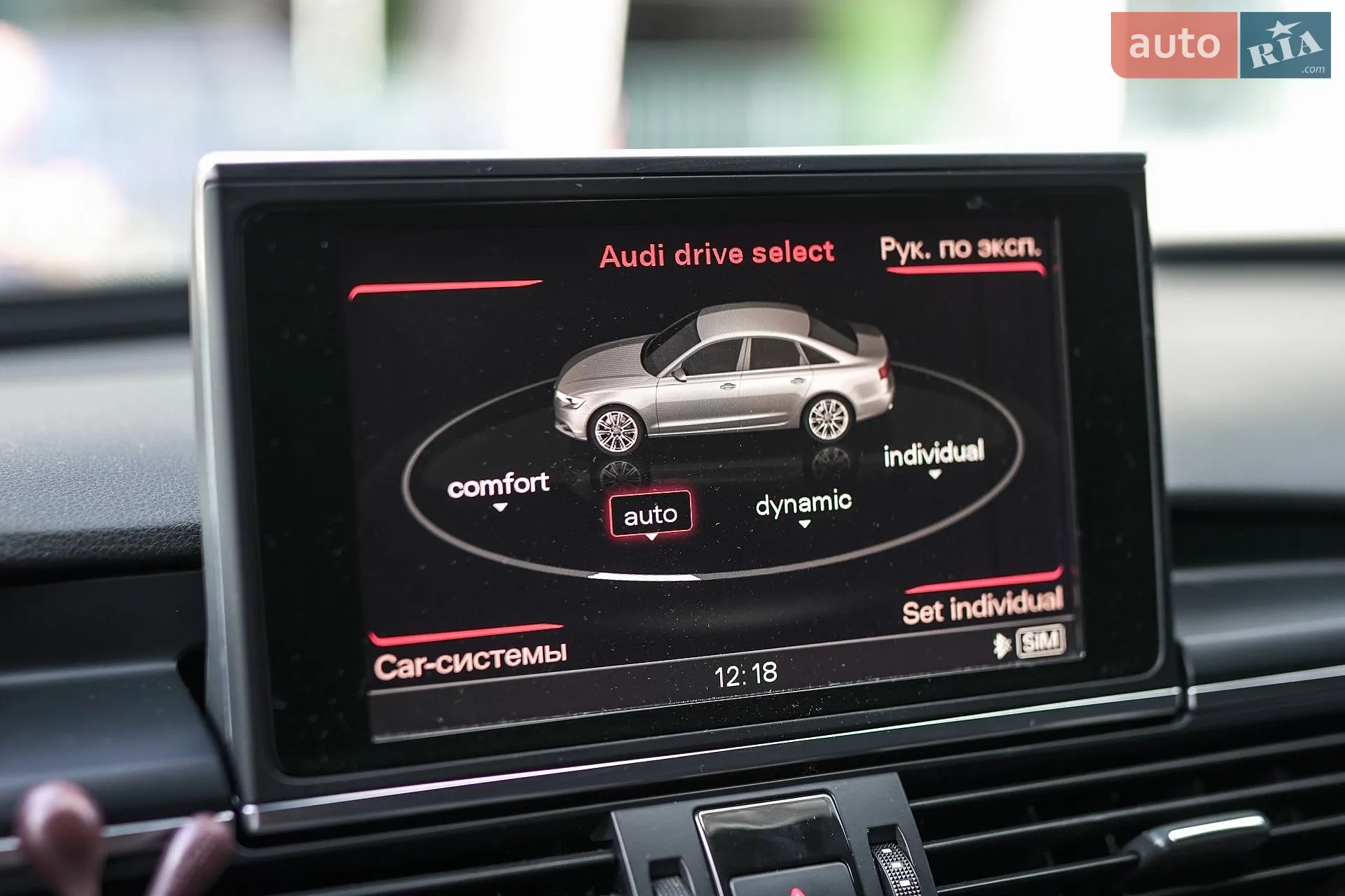 2013 Audi A6 - мініатюра 42