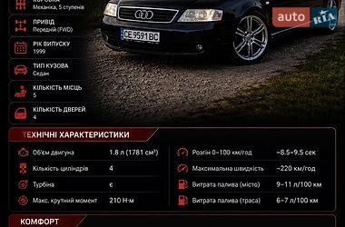 Універсал Audi A6 1999 в Кропивницькому