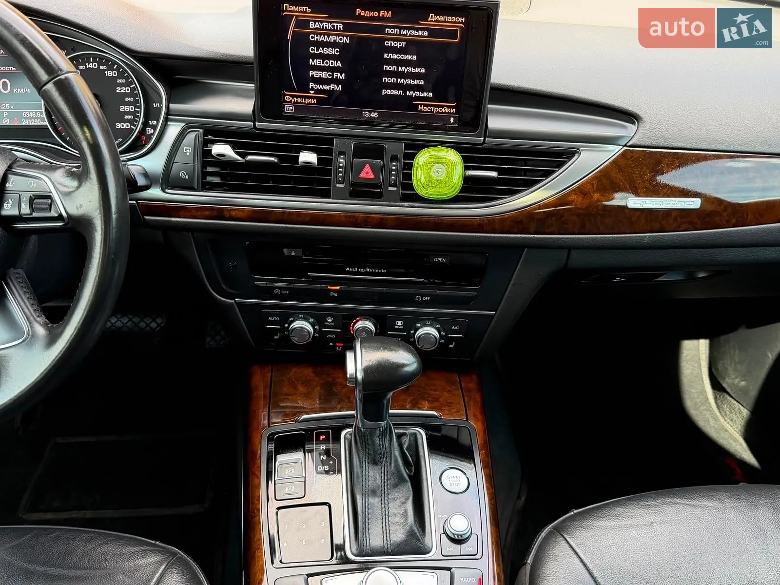 2014 Audi A6 - мініатюра 68