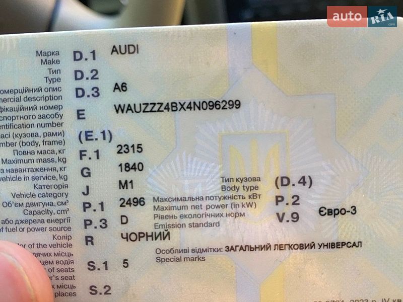 Універсал Audi A6 2004 в Бучі