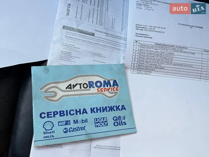 Седан Audi A6 2010 в Ровно документ
