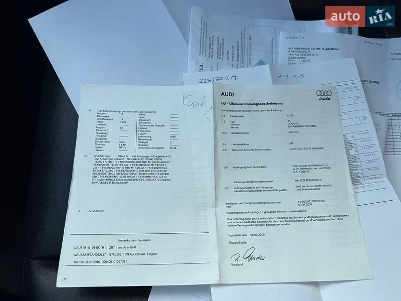 Седан Audi A6 2010 в Ровно документ
