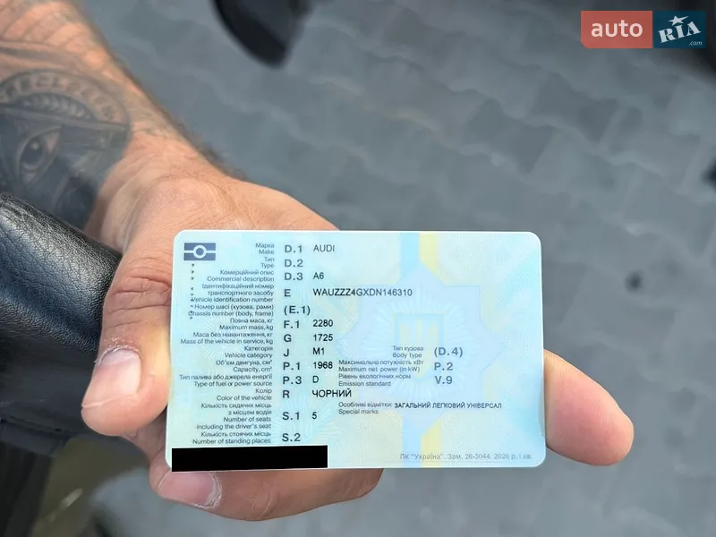Універсал Audi A6 2013 в Тернополі документ