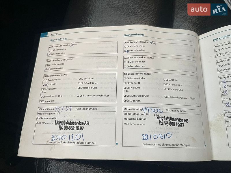 Універсал Audi A6 2007 в Сарнах