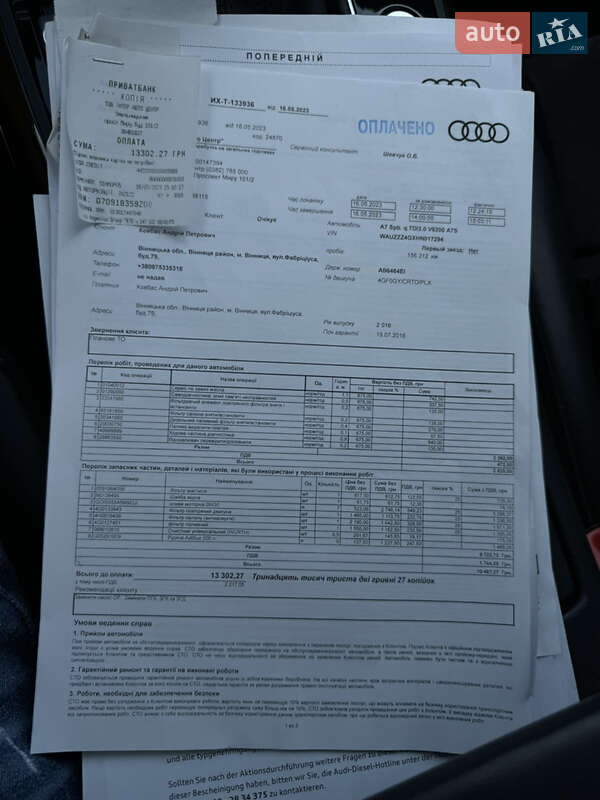 Ліфтбек Audi A7 Sportback 2016 в Вінниці