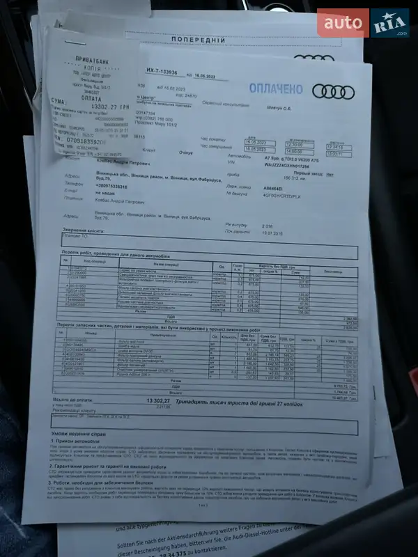 Ліфтбек Audi A7 Sportback 2016 в Вінниці документ