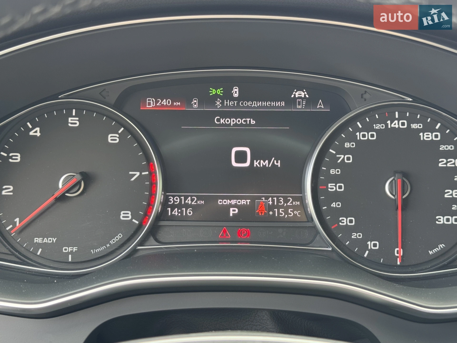 2021 Audi A7 - мініатюра 45