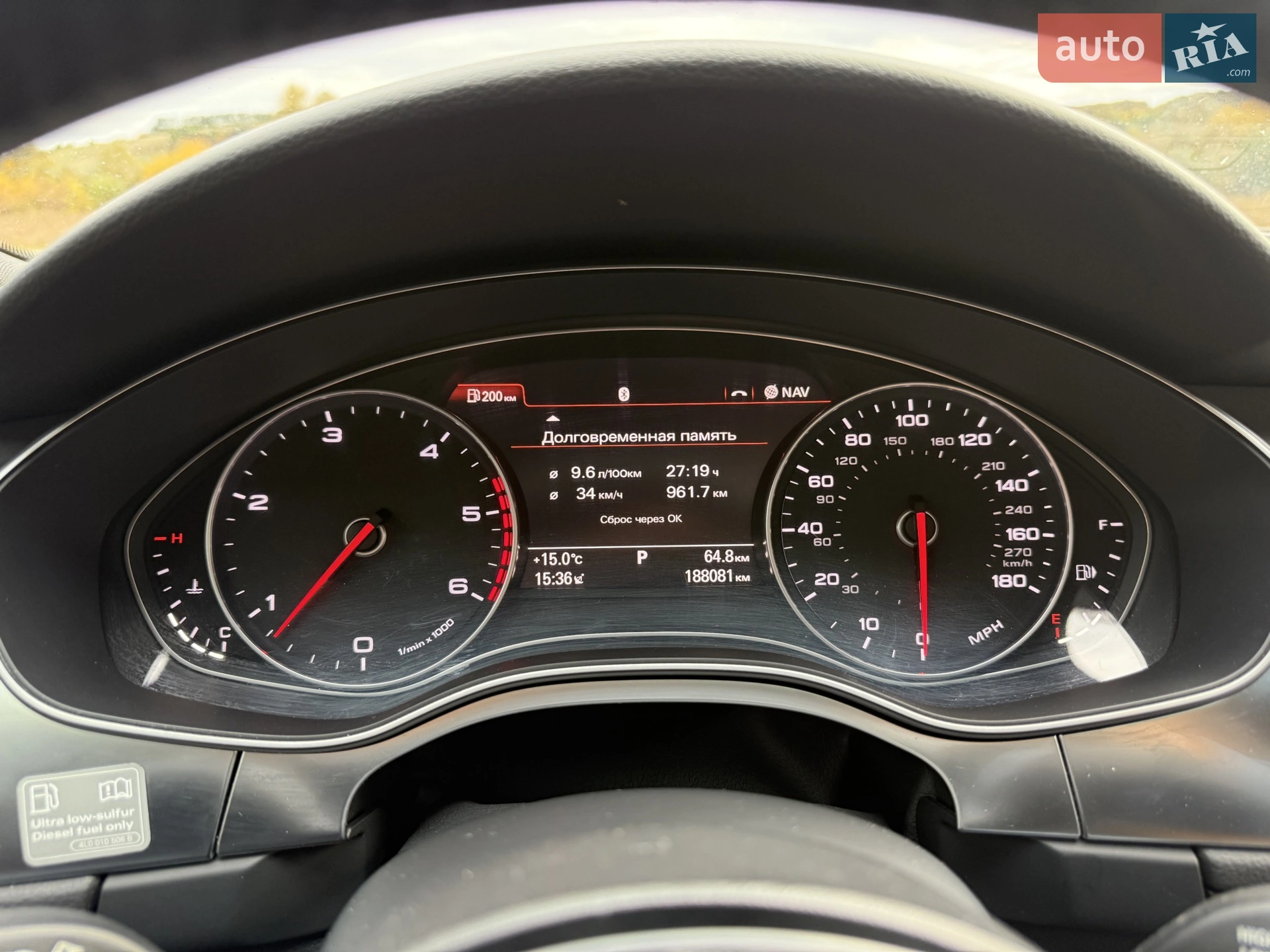 2014 Audi A7 - мініатюра 49