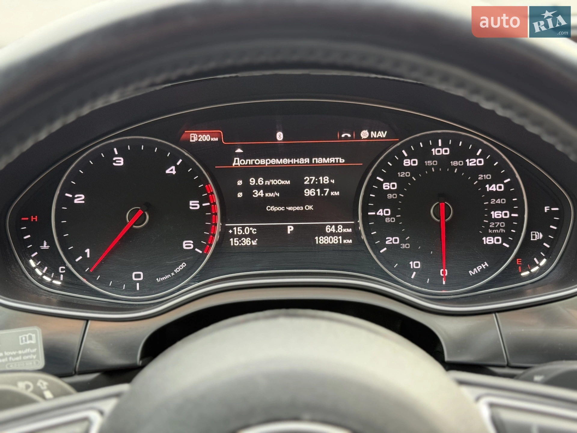2014 Audi A7 - мініатюра 48