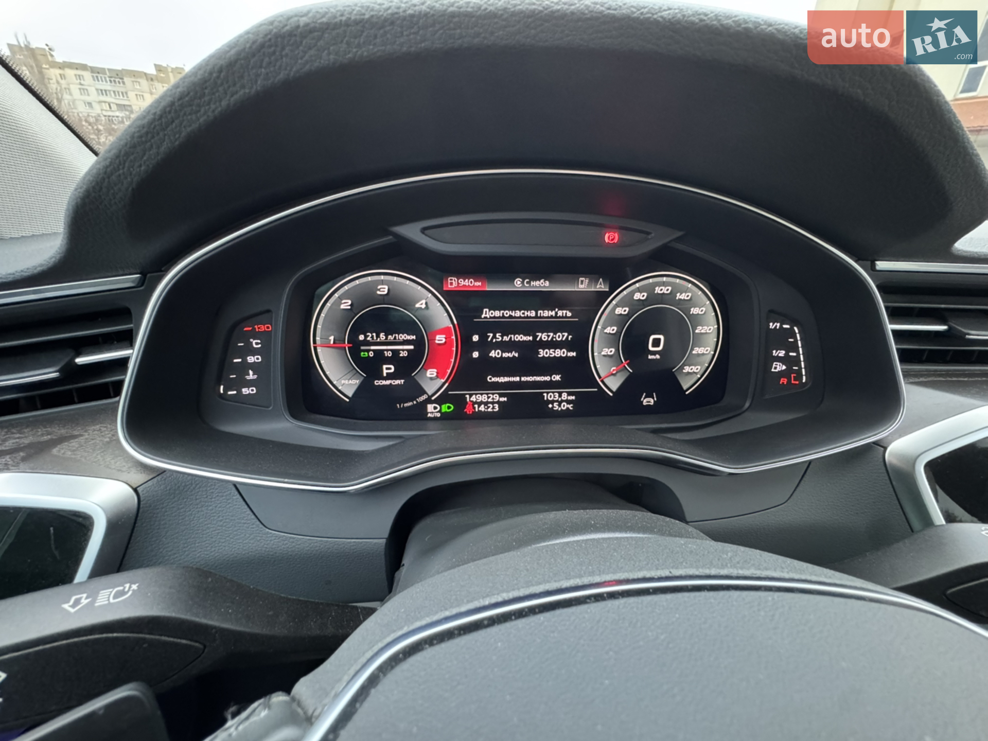 2021 Audi A7 - мініатюра 15
