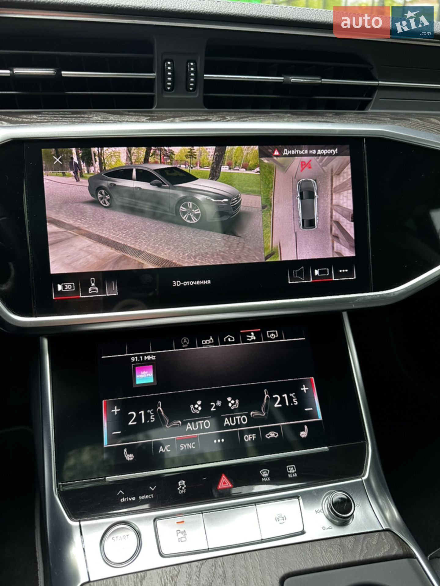 2019 Audi A7 - мініатюра 24