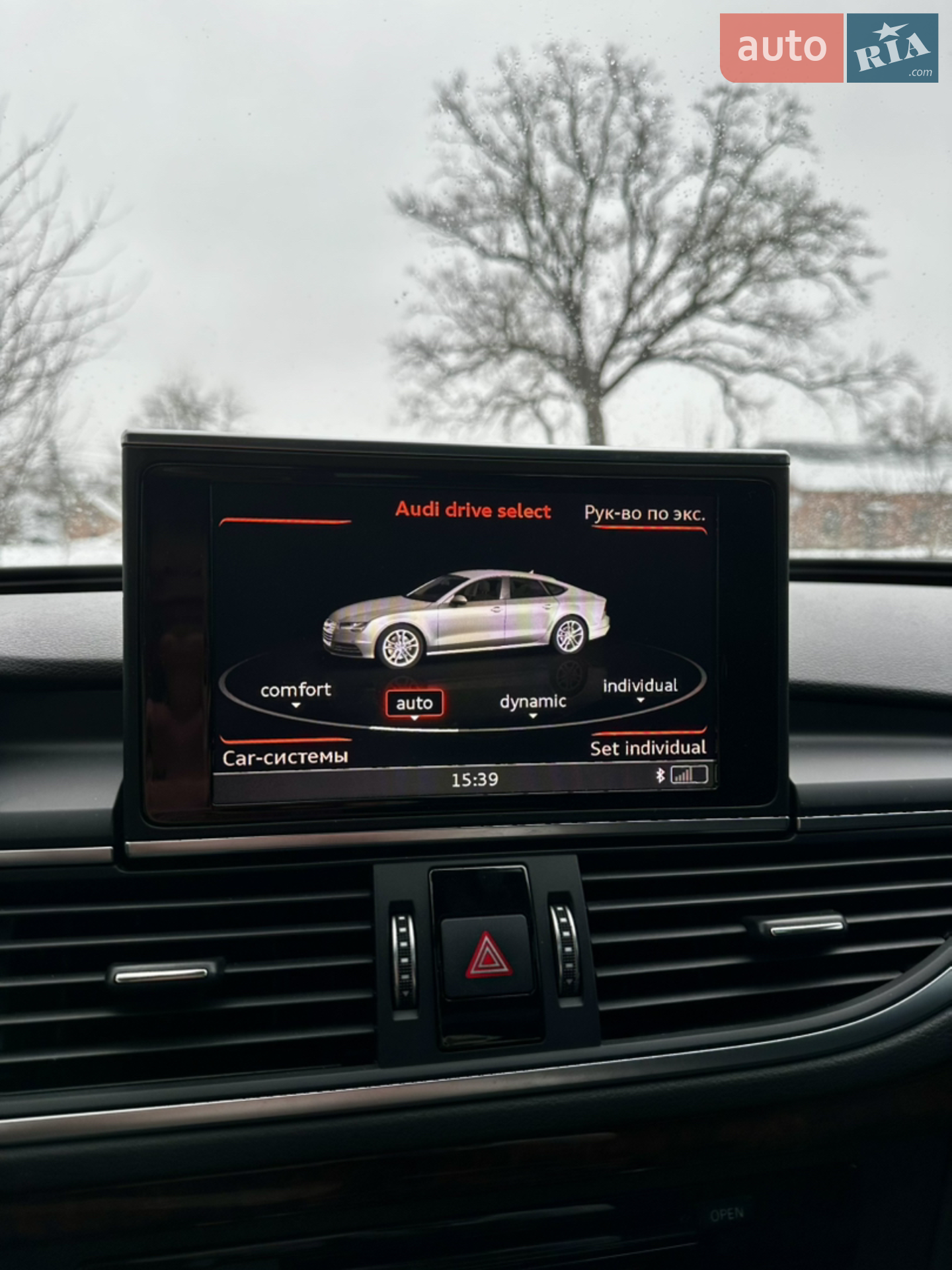 2015 Audi A7 - мініатюра 35