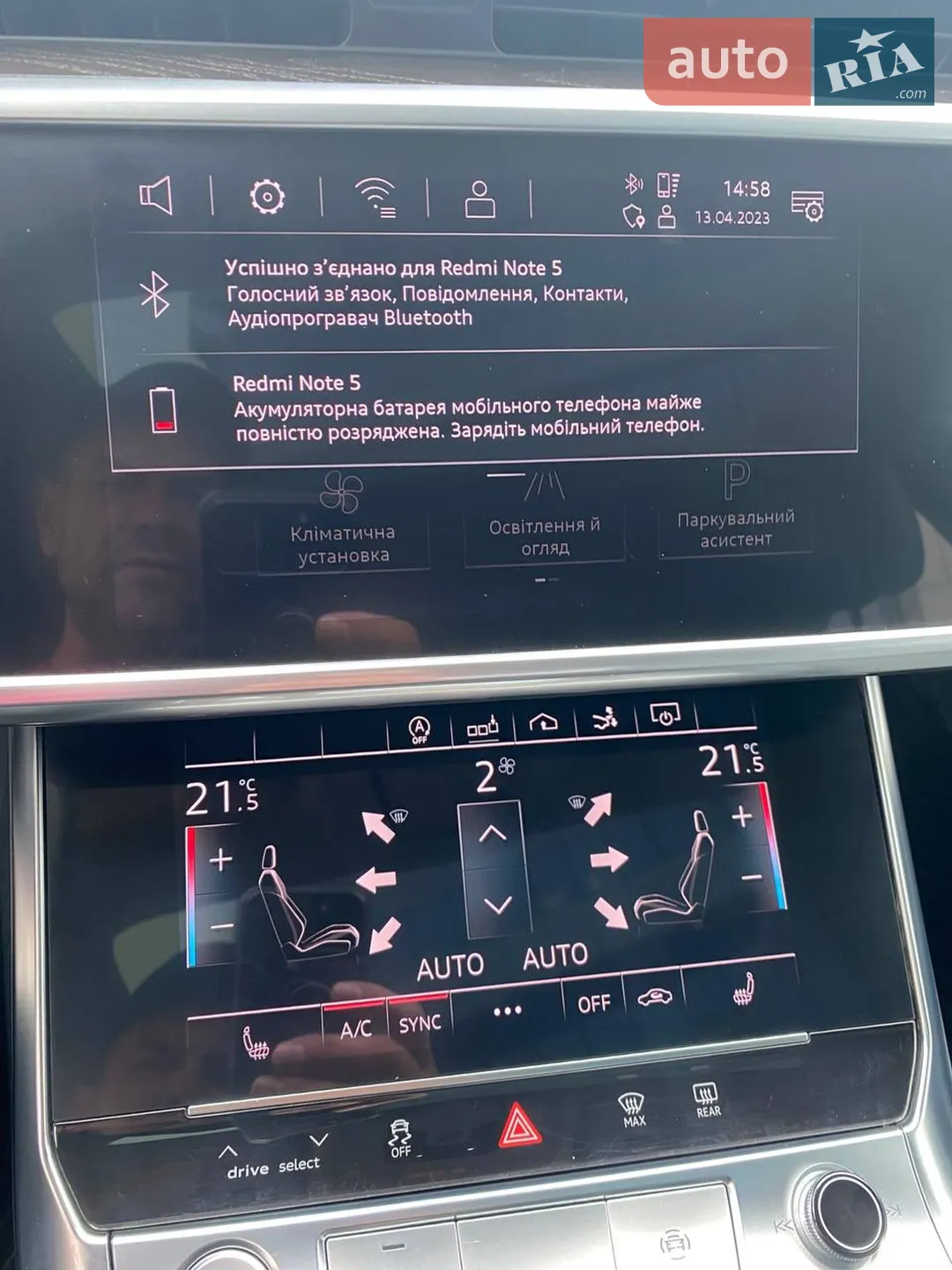 2018 Audi A7 - мініатюра 44