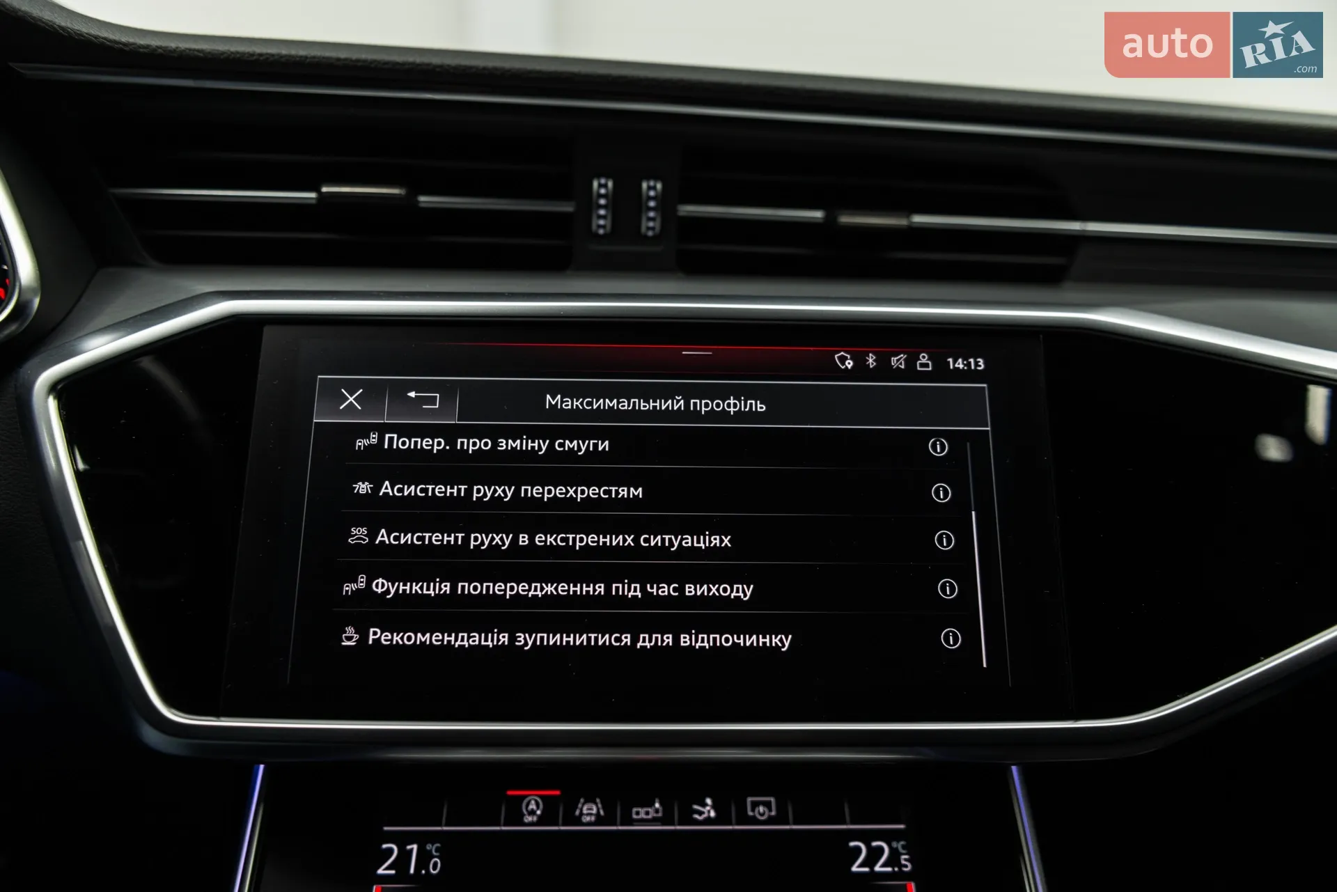 2018 Audi A7 - мініатюра 44