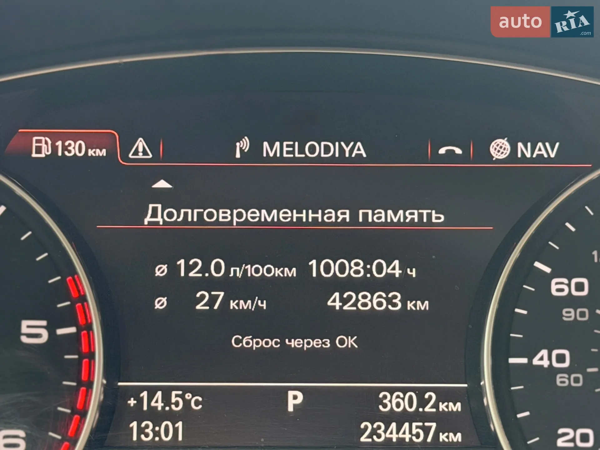 2014 Audi A7 - мініатюра 77