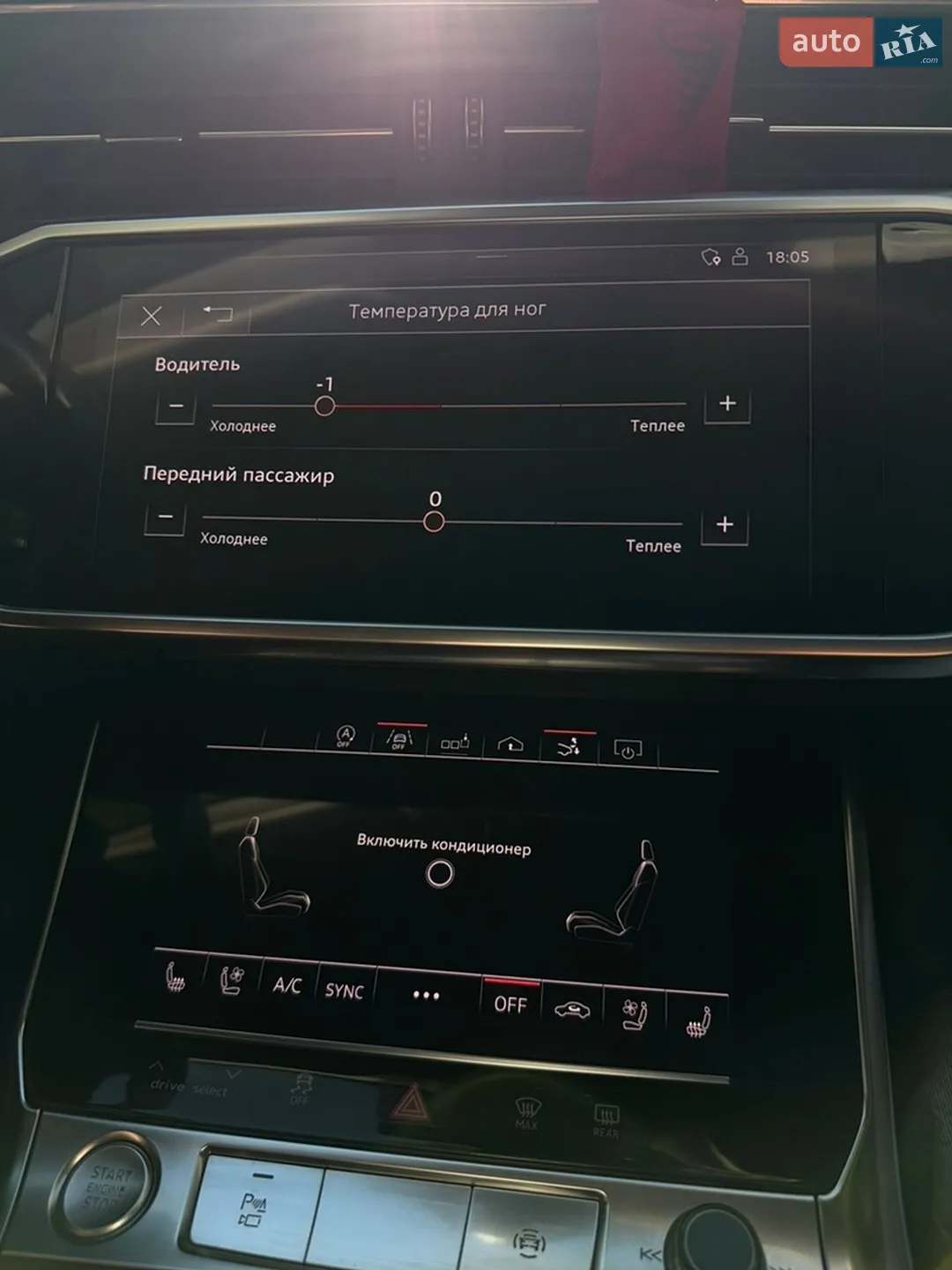 2018 Audi A7 - мініатюра 33