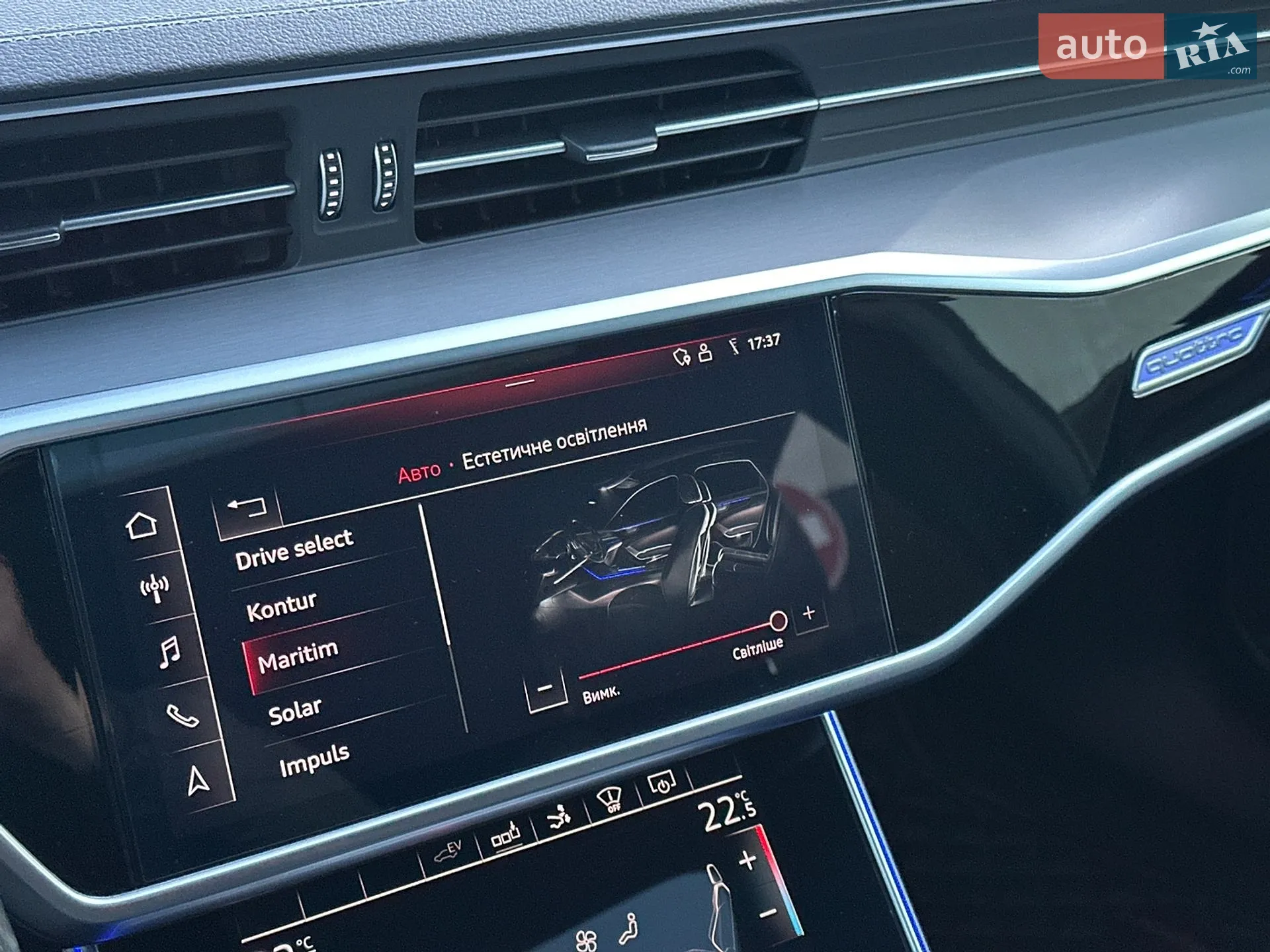 2020 Audi A7 - мініатюра 57
