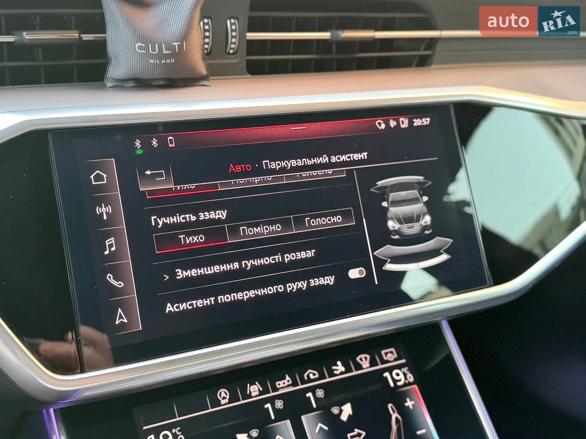 2018 Audi A7 - мініатюра 20