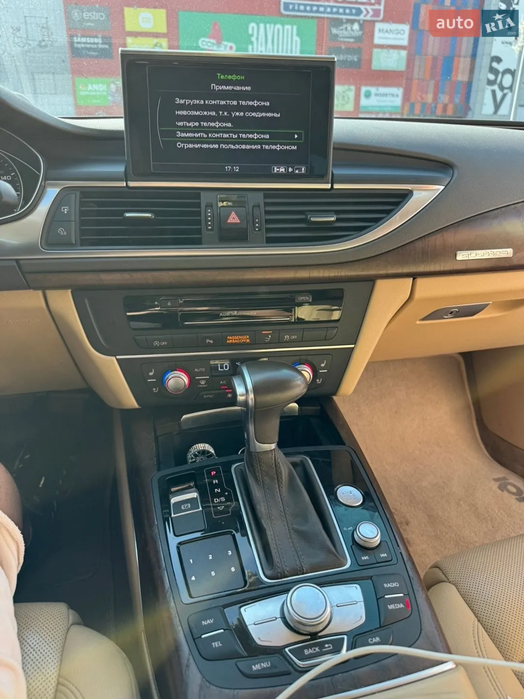 2014 Audi A7 - мініатюра 20