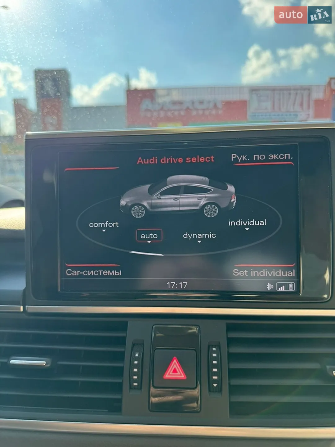 2014 Audi A7 - мініатюра 24