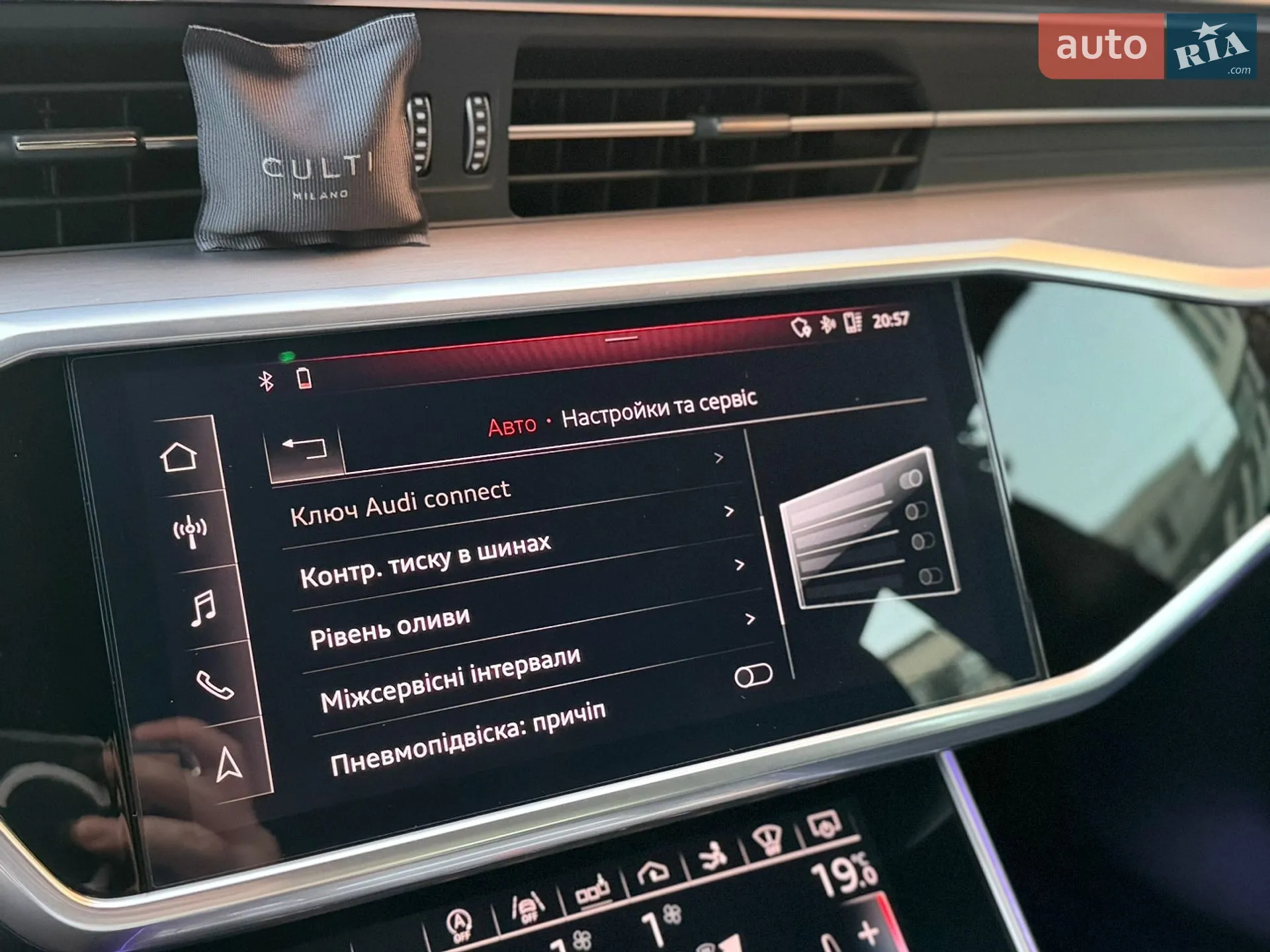 2018 Audi A7 - мініатюра 28