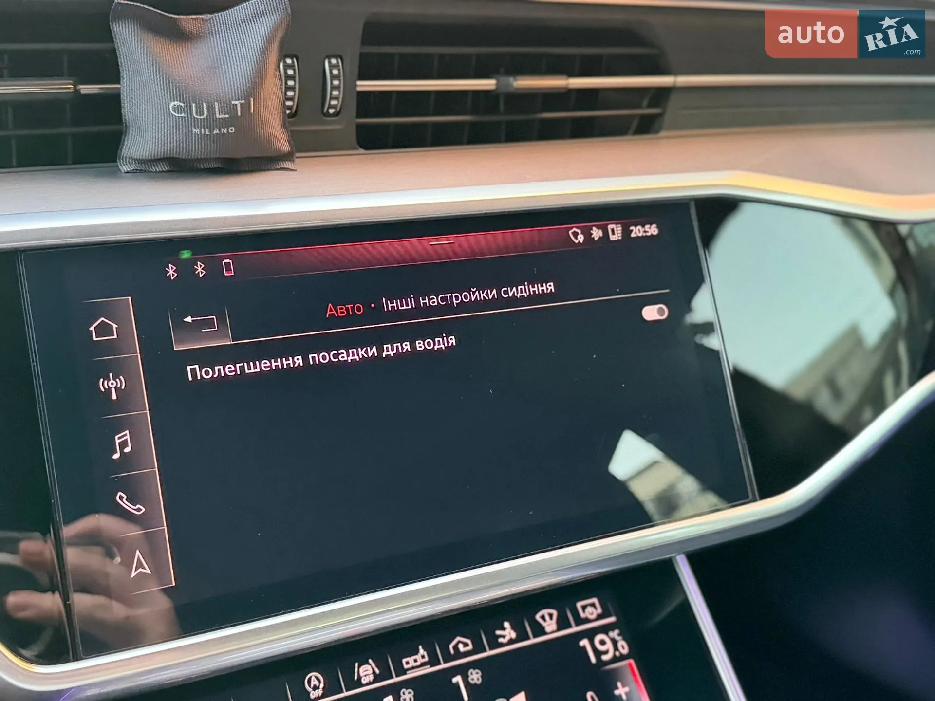 2018 Audi A7 - мініатюра 33