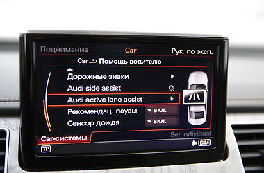 Седан Audi A8 2015 в Киеве