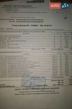 Седан Audi A8 2005 в Вінниці