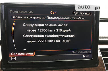 Седан Audi A8 2013 в Кривом Роге