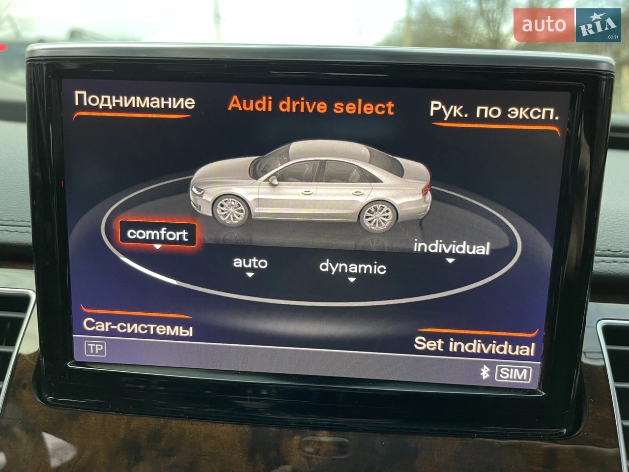 2016 Audi A8 - мініатюра 38