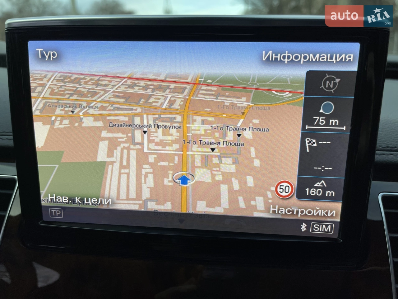 2016 Audi A8 - мініатюра 39