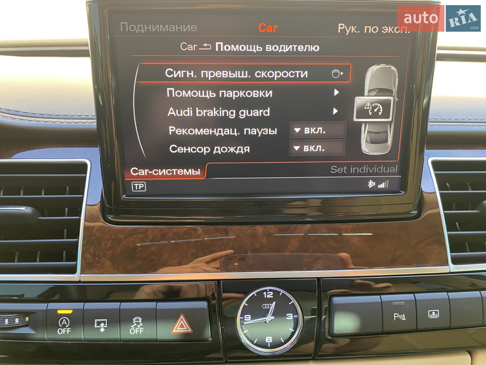 2013 Audi A8 - мініатюра 51