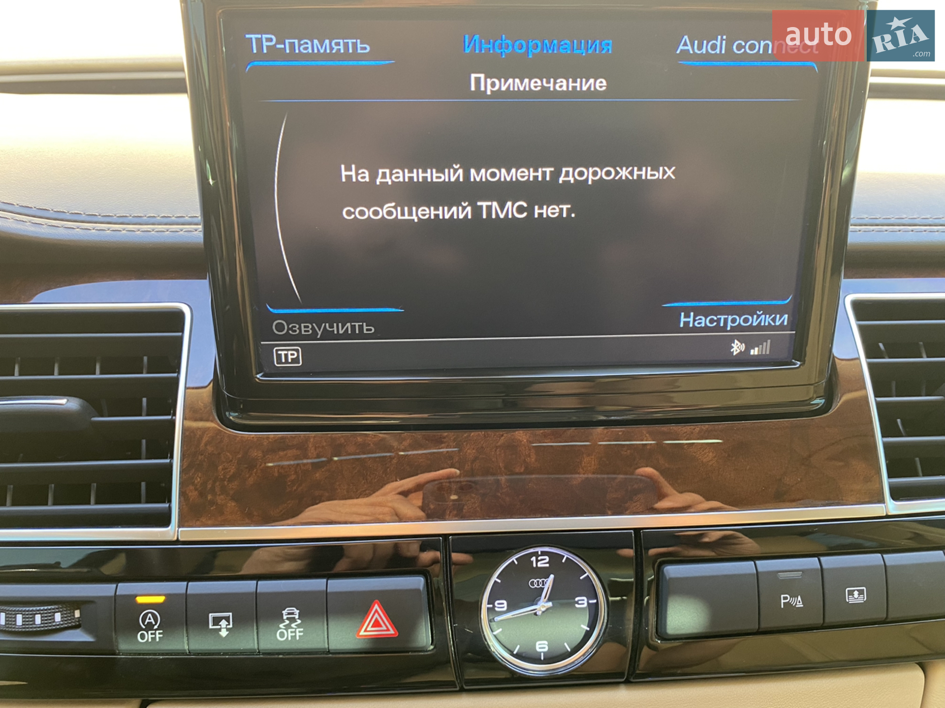 2013 Audi A8 - мініатюра 49