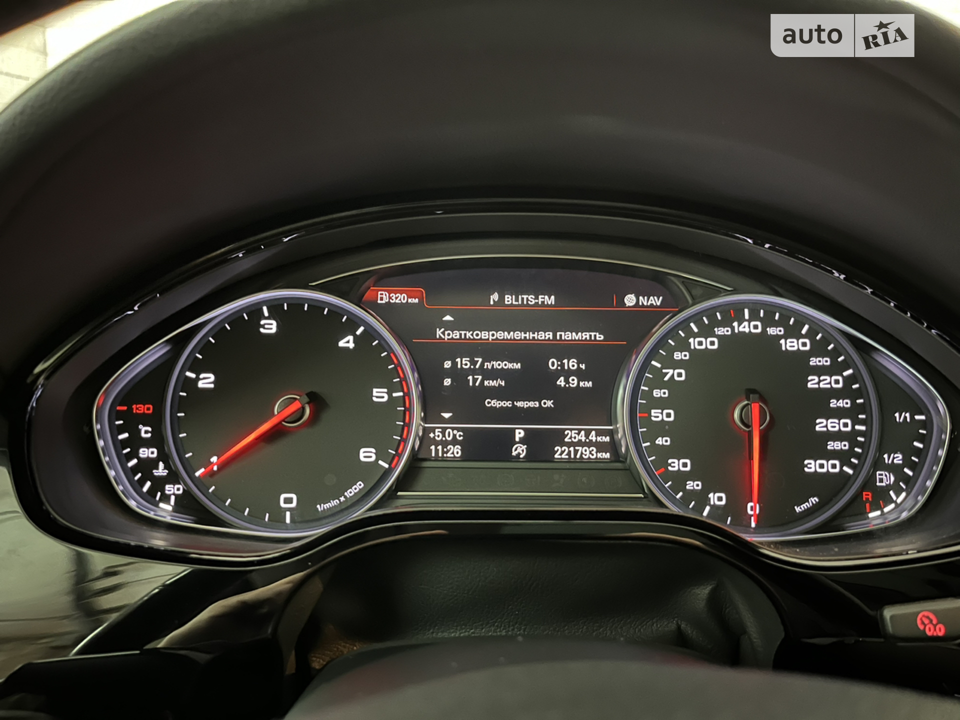 2017 Audi A8 - мініатюра 13