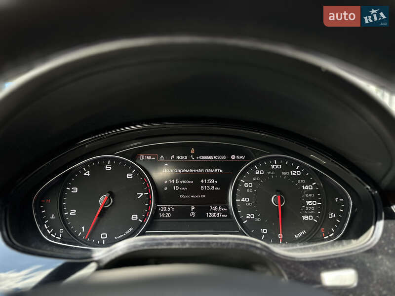 Седан Audi A8 2015 в Львові