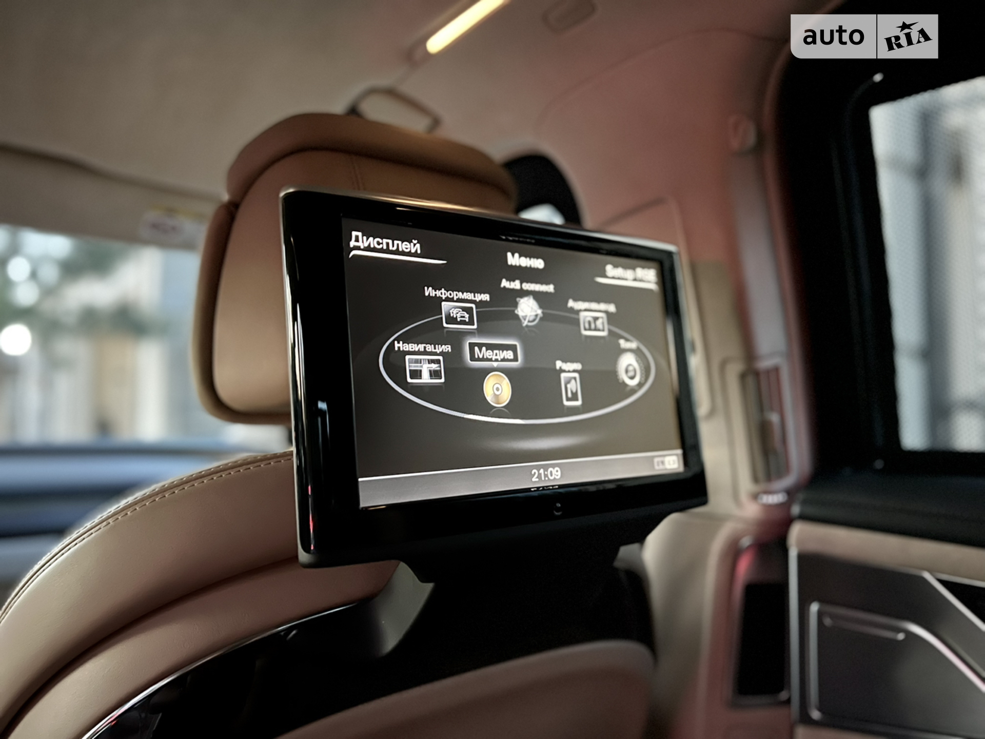 2015 Audi A8 - мініатюра 43