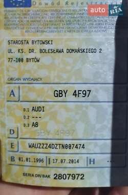 Седан Audi A8 1996 в Межевой