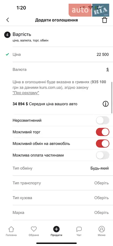 Седан Audi A8 2015 в Киеве документ