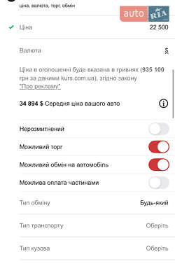 Седан Audi A8 2015 в 