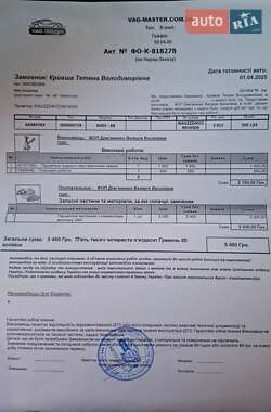 Седан Audi A8 2011 в Киеве