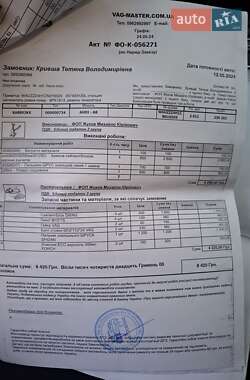 Седан Audi A8 2011 в Киеве