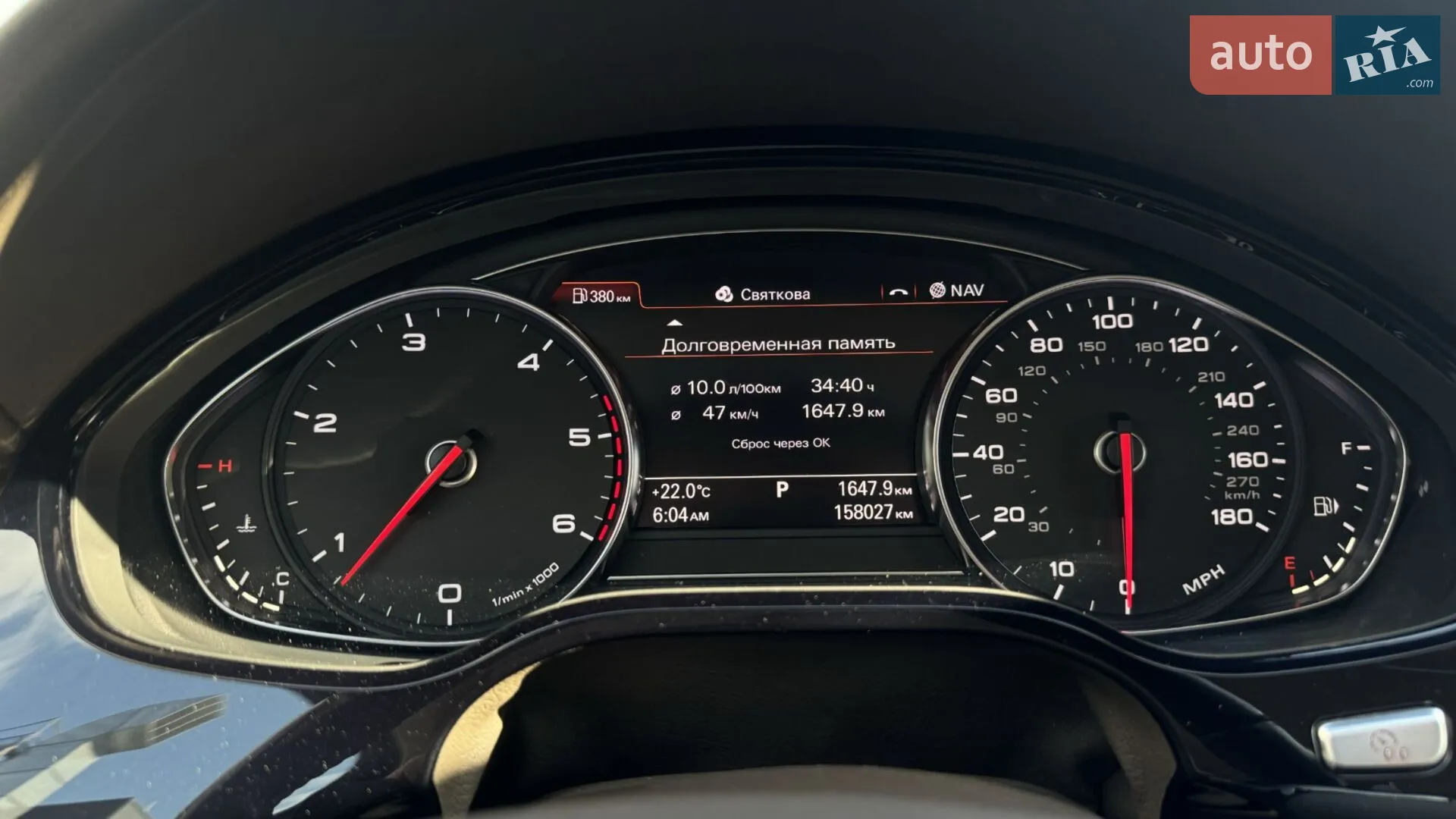 2014 Audi A8 - мініатюра 32