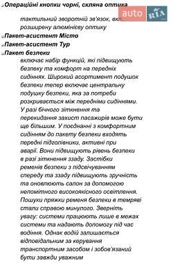 Седан Audi A8 2022 в Киеве