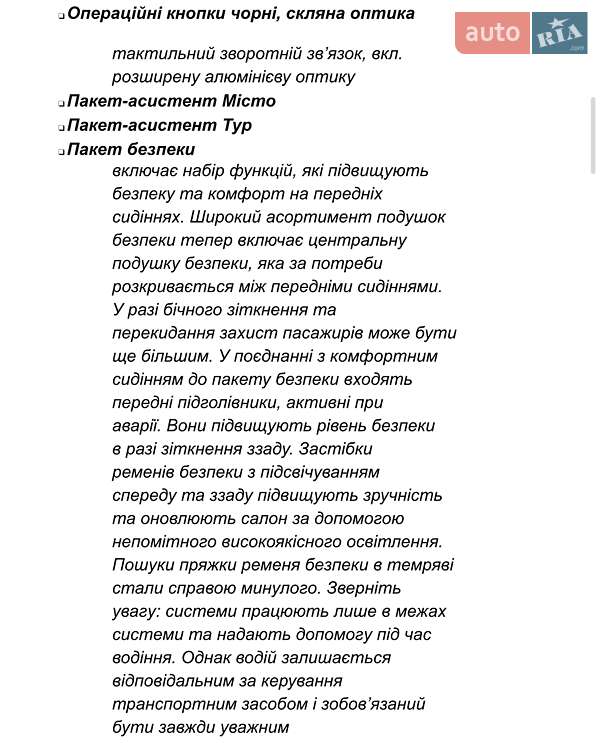 Седан Audi A8 2022 в Киеве