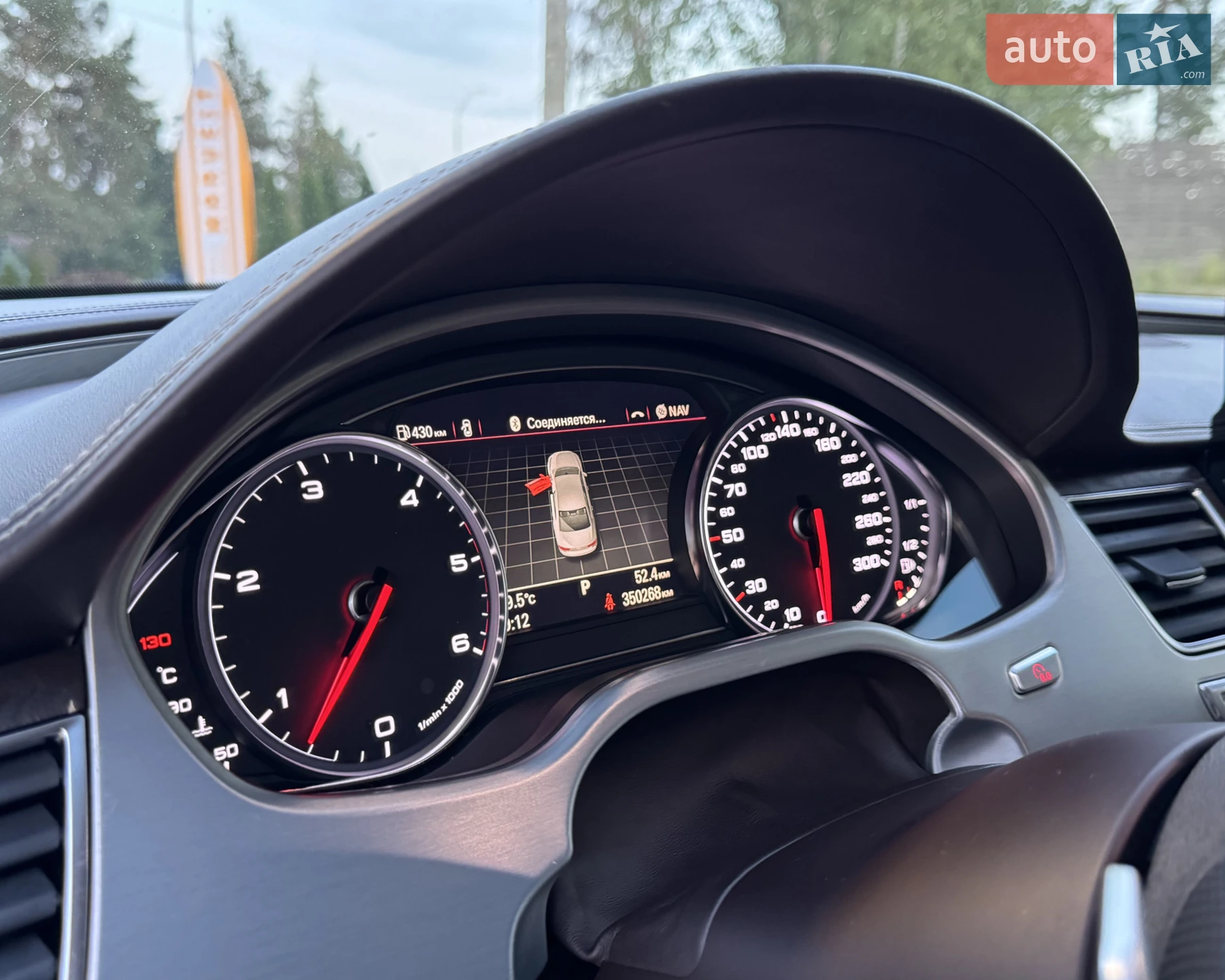 2012 Audi A8 - мініатюра 15
